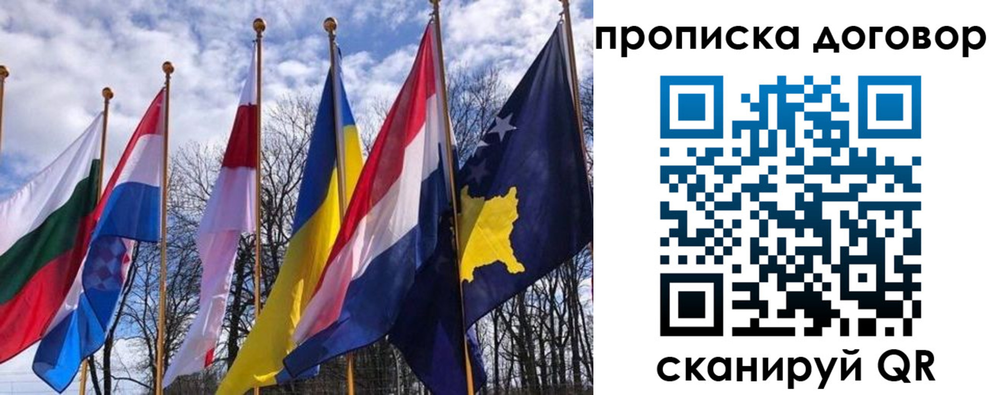 пропишу в квартире в Златоусте